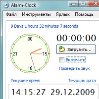 Alarm-Clock v1.1.28