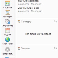 Alarmochi v1.0.1