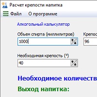 AlcCalculator v1.1.0.15