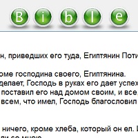 All Bible For You v30.5.1