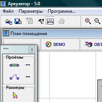 Аркулятор v5.92