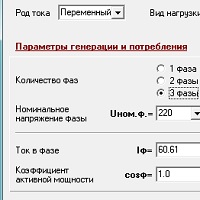 Аврал.Дельта v1.0