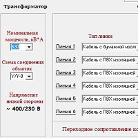Аврал v2.1