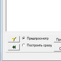 AvtoShema v2.2