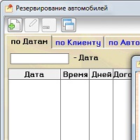 Автопарк v7.0