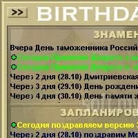 BIRTHDAY! millennium v4.12