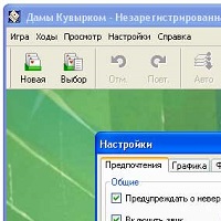 BVS Solitaire Collection v9.0.0.2