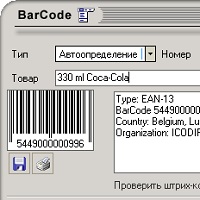 BarCode Descripto v1.4 build 14