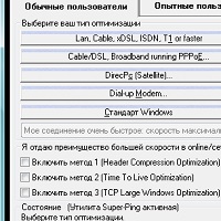 BeFaster v4.3