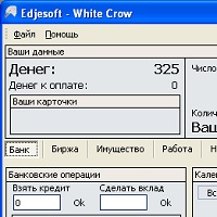 Белая ворона v3.0 Beta3b
