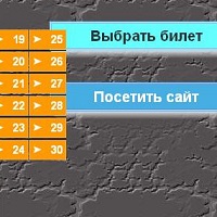 Билеты по устройству грузовиков v2023.1.0