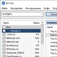 Bit Che v3.5 build 50