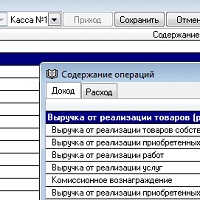 БухСофт Мини Упрощенка v2024 (от 01.05.2024)