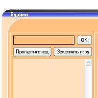 Буримэ |