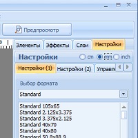 BusinessCards MX v4.88