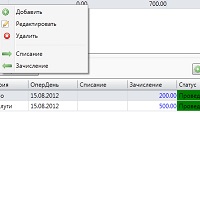 Бюджет v1.3.1.1