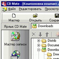 CD Mate Deluxe v2.5.4.17