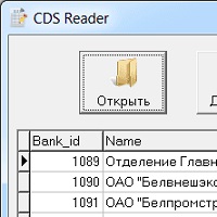CDS Reader v1.0