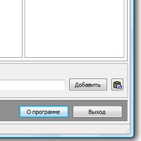 Числовые коды v1.6
