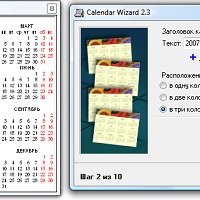 Calendar Wizard v2.3