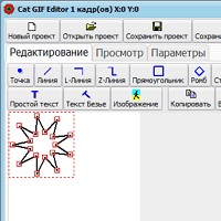 Cat GIF Editor v1.40