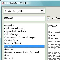 CheMax for Console v3.3