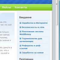 ClickMaker — Заработок в Интернете без вложений v1.5