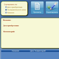 Collector Notepad v1.5.4.12