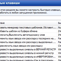 Comfort Typing Pro 9.0.4