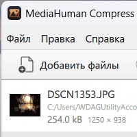 Compressa v1.0
