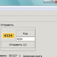 Coyote v0.3.0.2