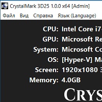 CrystalMark 3D25 v1.0.0