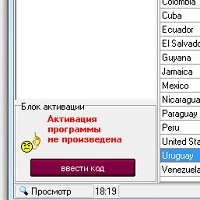 DBF Work v3.0.0.1