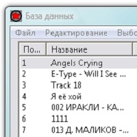 DJ Mix Pro v3.0 build 83