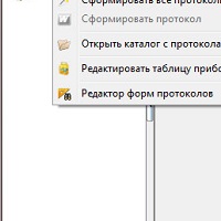 DND ЭТЛ Профессионал Плюс v2.4.1.2