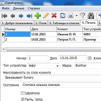 DataExpress v24.1.22