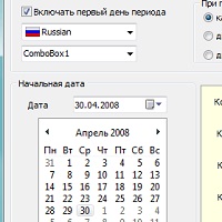 Date Calculator v2.2