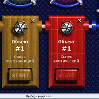 Деактиватор v2.2.51