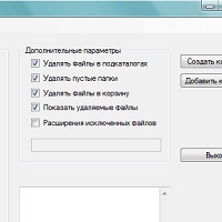 DeleteOldFiles (GUI версия) v4.0.3
