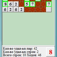 Десятка v1.7