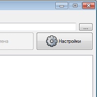 Детектор пустых каталогов v1.0