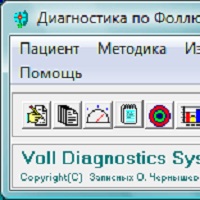 Диагностика по Фоллю v1.5