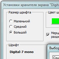 Digital Clock-7 v2.02