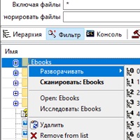 DirPrintOK v7.69