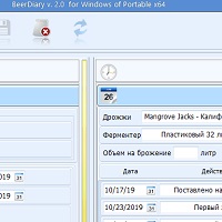 Дневник пивовара BeerDiary v2.0