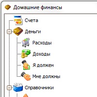 Домашние финансы v1.0.2.10