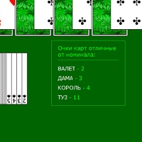Двадцать одно v1.1.40