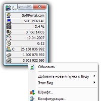 EF System Monitor v26.05