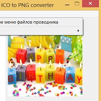 Easy ICO to PNG Converter v1.0.0.2