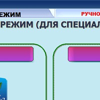 EasyPatch4GB RAM v1.0